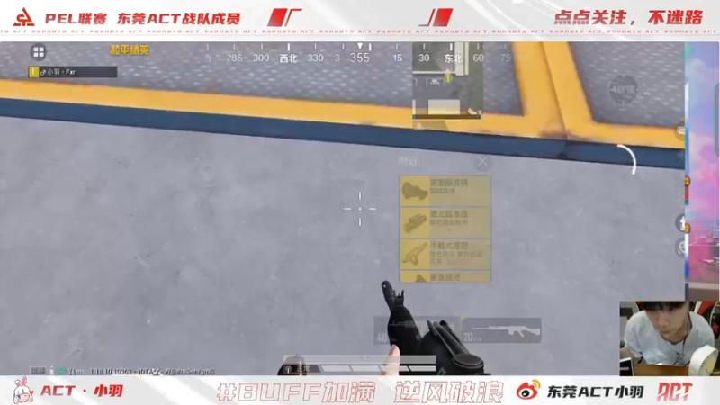 【2022-04-13 14点场】ACT小羽：ACT小羽的直播间