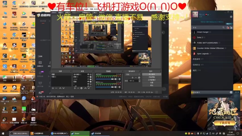 【2022-04-13 21点场】绘心菇凉：8倍好听~邻家小妹~