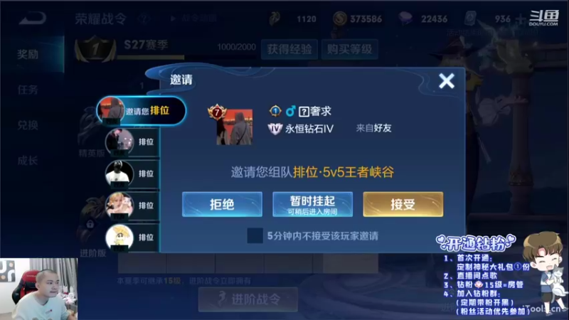 【2022-04-14 11点场】韩跑跑ovo：新赛季速上王者