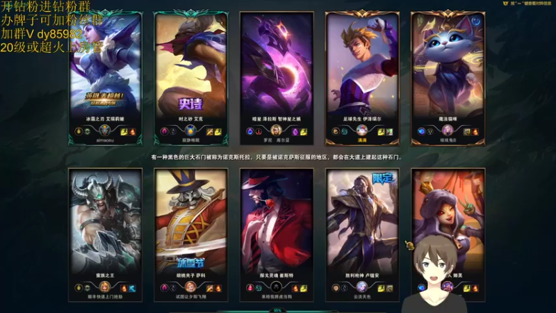 【2022-04-13 22点场】douyu小漠：小漠：甜蜜双排！！！