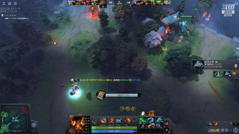 【2022-04-13 22点场】夏一可死毒舌_：啊哈！可以天梯上分啦！