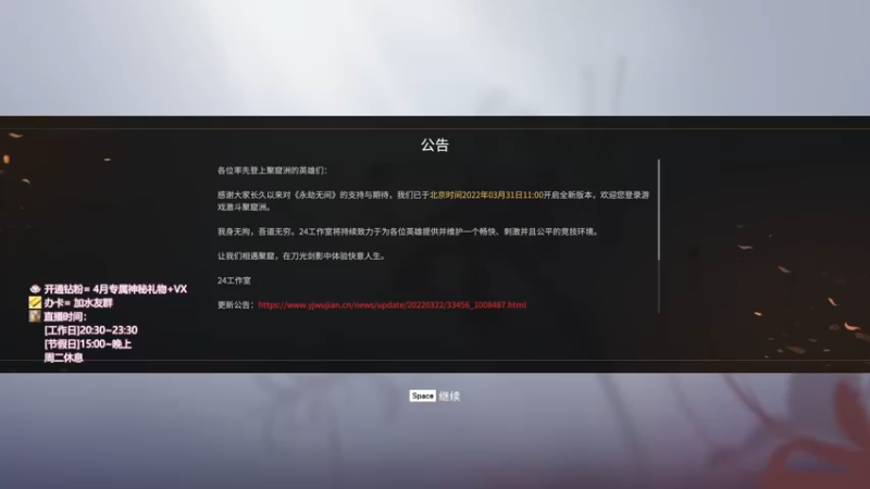 【2022-04-13 20点场】咕咕喵nya：周三晚上好，希望带给你开心