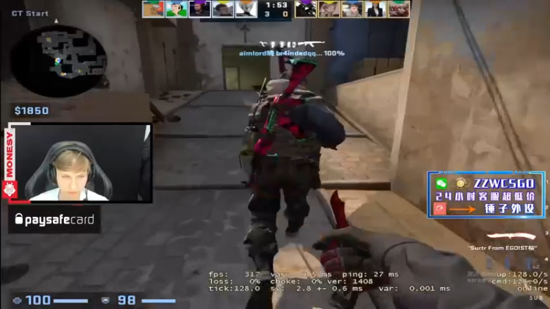 【2022-04-14 20点场】CSGO解说伟伟：残局胜率百分之60