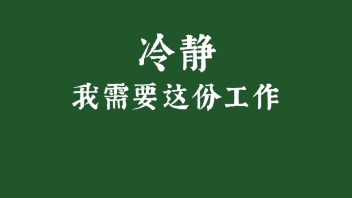 冲