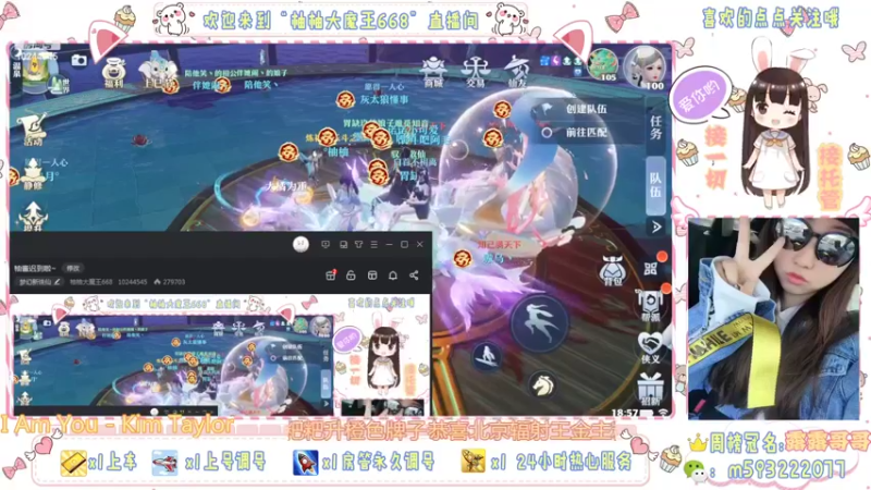 【2022-04-13 18点场】柚柚大魔王668：柚酱迟到啦~