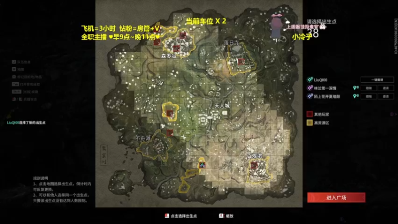 【2022-04-13 11点场】是漩漩子吖丶：【有车位】 我们终会相遇的对叭~