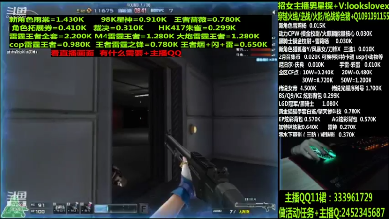 【2022-04-14 14点场】太原庞臭臭：点券秒到/98K星神/摸金校尉