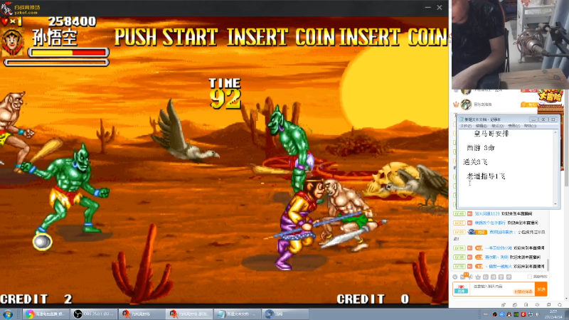 【格斗游戏】南通龟包的精彩时刻 20220414 02点场