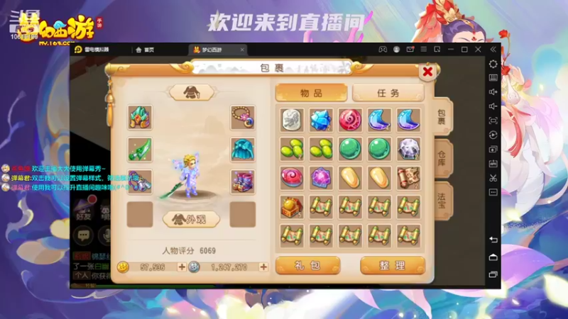 【2022-04-10 15点场】开老爷车的Tom：hello！梦幻缘分天空冲刺