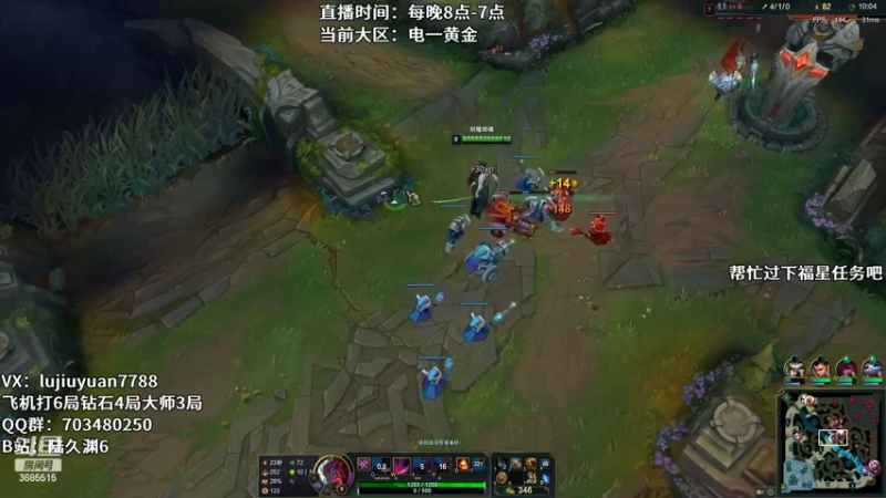 【2022-04-12 22点场】陆久渊：绝活永恩仍需加油