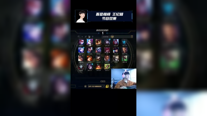 节目效果，别乱传！