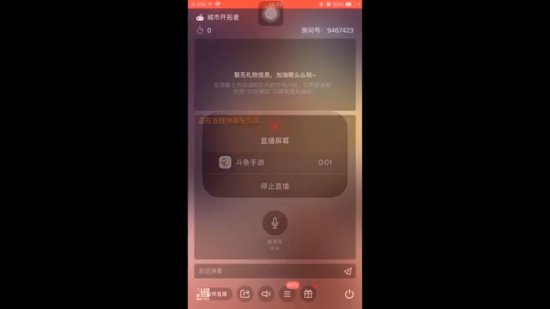 【2022-04-14 13点场】奈何我呀：拿手的绝活