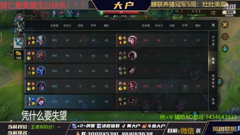 【2022-04-12 10点场】大户呀：辅助教学局！想学什么大声吼粗来！
