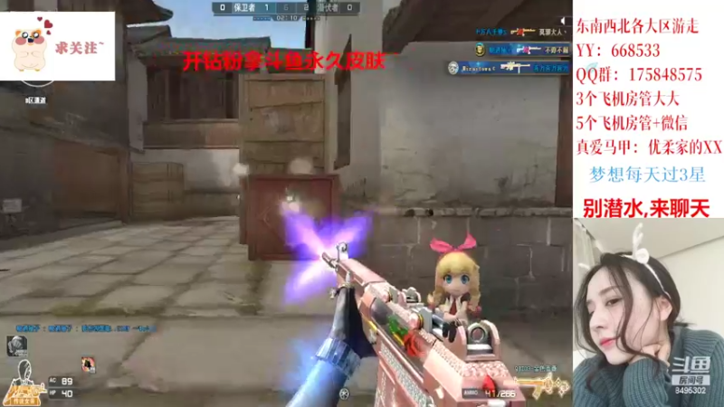 【2022-04-13 23点场】情久优柔：排位女土匪,第一女QBZ.全区秒