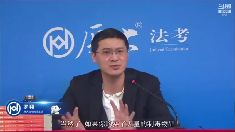 【2022-04-14 04点场】厚大法考官方：罗翔：真正的爱情是什么？