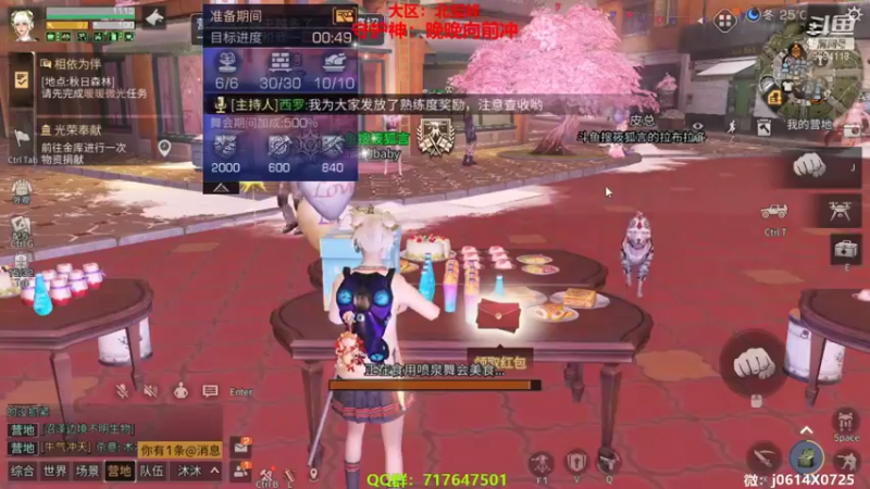 【2022-04-13 19点场】筱狐言：狐言：北望峰