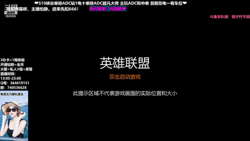 【2022-04-14 17点场】柠导：柠导❀国服第一女VN！！进来扣6