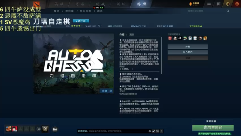 【2022-04-14 13点场】csy影：你懂哈棋吗？ 5532877