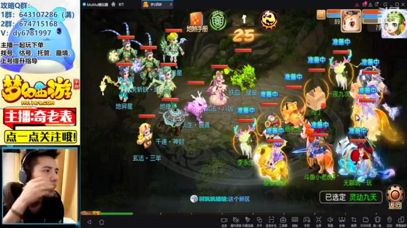 【2022-04-13 17点场】烟鬼奇老表：【2022】造梦者的老表！