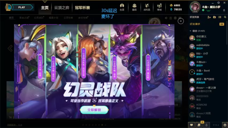 【2022-04-10 20点场】魔法部长小罗：眼睛盯住屏幕 手放在键盘上