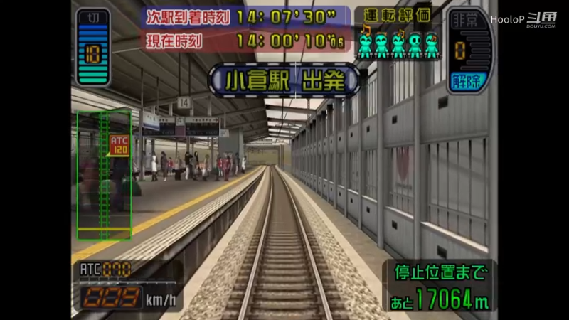 PS2 电车GO!新干线 山阳新干线 0系 こだま 初级 小倉→博多 晴