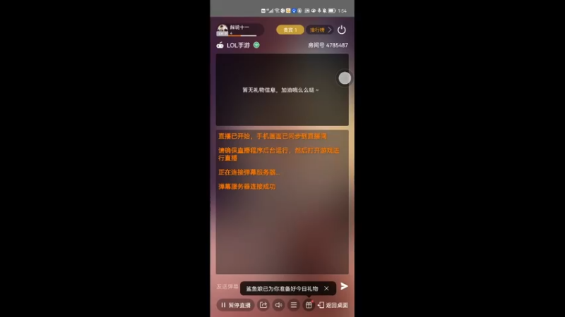 【2022-04-14 13点场】解说十一：解说十一：不听不听