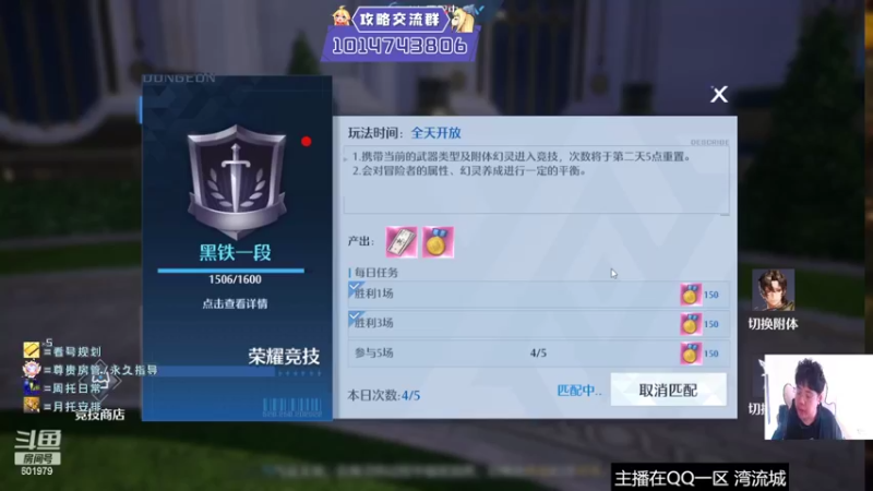 【2022-04-13 12点场】来时去时皆青鸟：诺亚百科全书在线教学 萌新百问百答