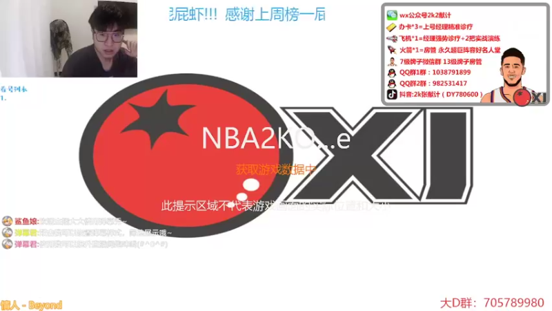 【2022-04-12 19点场】2k张献计：来咯 晕晕计~780600 办卡上号