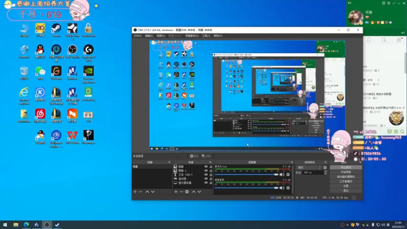 【2022-04-13 21点场】花桑丶065：新人入驻谢谢你的喜欢