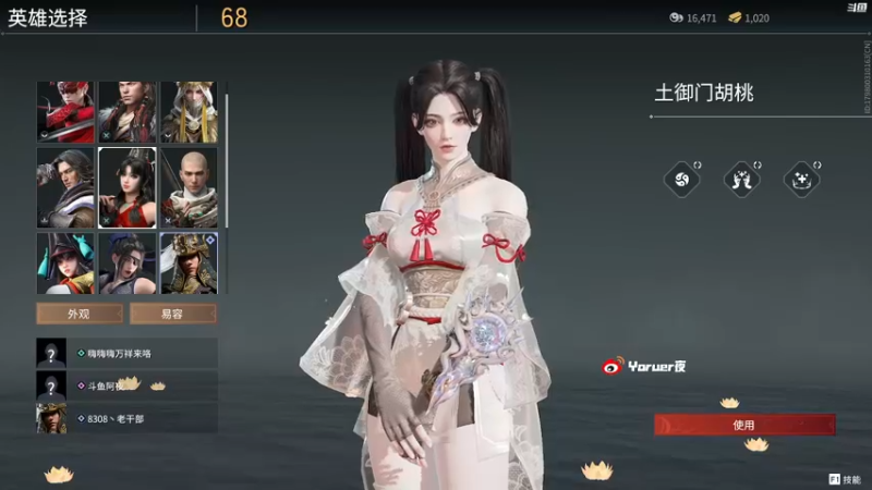 【2022-04-14 20点场】Yoru阿夜：Yoru:盖亚！！！！！！！！！！！！！