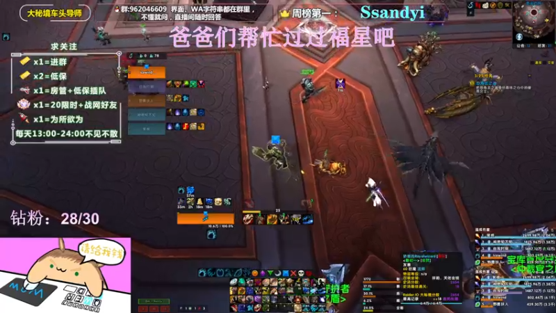 【2022-04-13 17点场】大嘴geigei：大嘴：大秘境车头导师，钻粉带门！