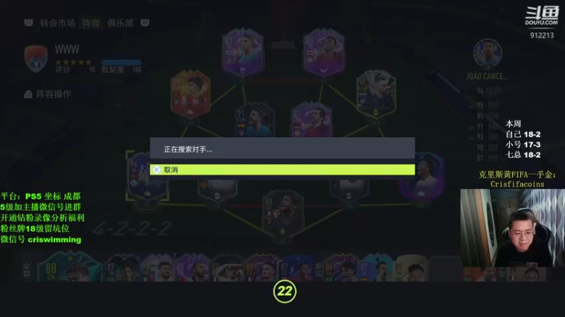 【2022-04-13 22点场】克里斯黄18：基耶利尼+讲堂+下播前4发80+pick