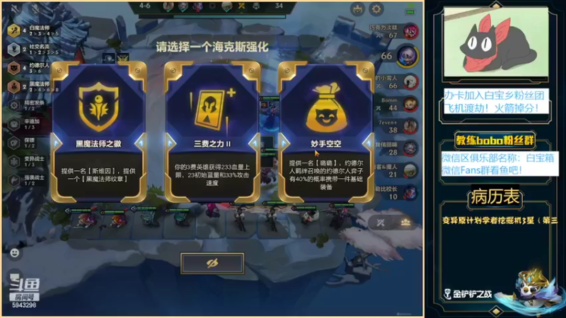 【2022-04-13 21点场】白教练与柳bobo：练：新阵容又来了！