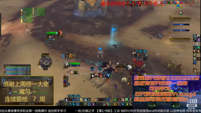 【2022-04-10 21点场】三凯1986：新手向 LM新团 野团打法