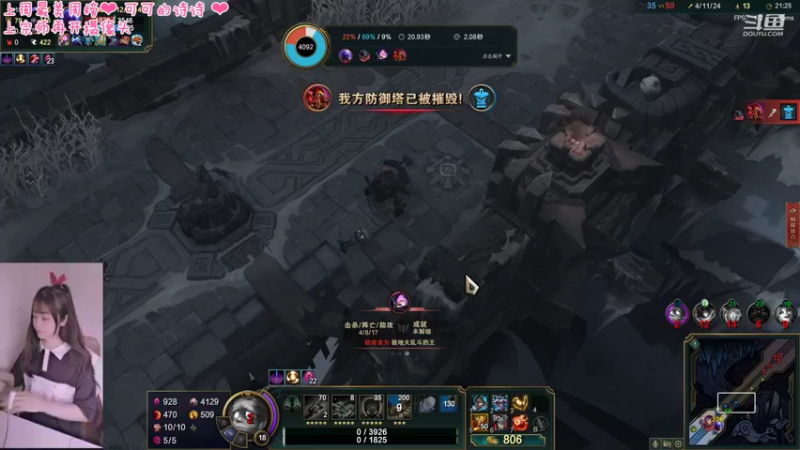 【2022-04-13 20点场】最初的可可：黑色玫瑰欢乐开黑 6084152