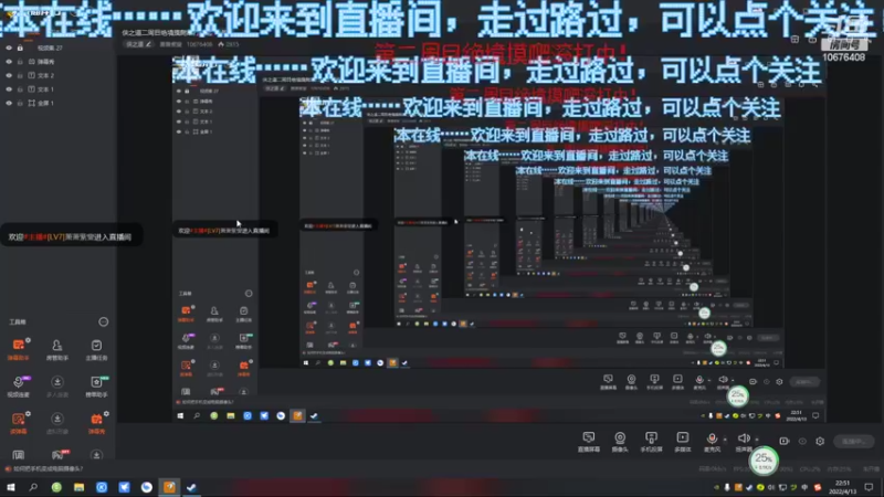 【2022-04-13 22点场】萧萧紫燮：侠之道二周目绝境第一年春校有点艰难