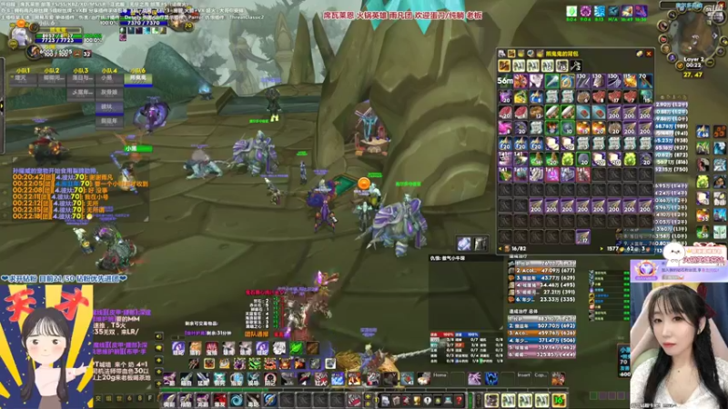 【2022-04-14 00点场】雨凡呀：席瓦莱恩女团长❤8个刀了！铁头凡逆天改命