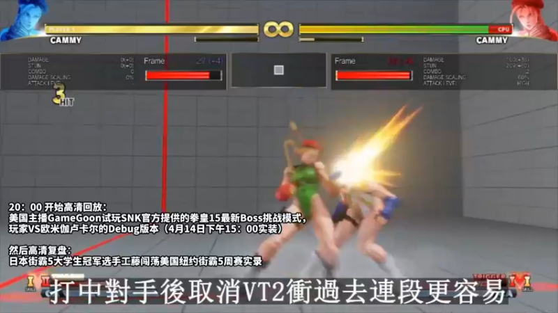 【2022-04-13 18点场】边哥BeenGor：20点高清复盘拳皇15卢卡尔挑战模式