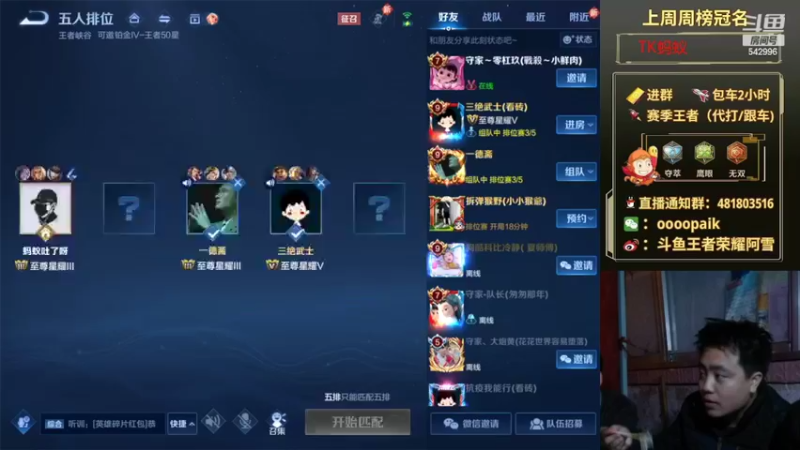 【2022-04-14 11点场】王者荣耀亦小钢丶：【阿雪讲堂】国服第一猴子，好久不见
