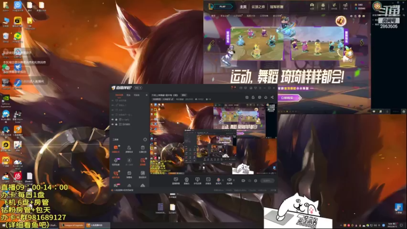 【2022-04-13 09点场】冉氏腕豪：万场上单腕豪 粗中有《细》