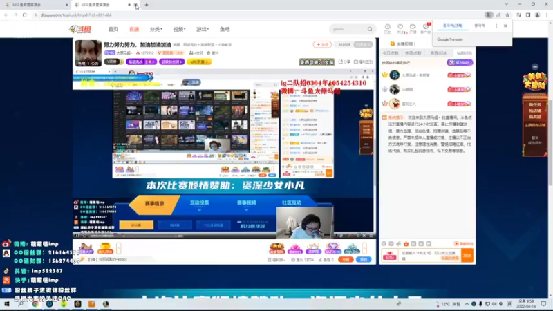 【2022-04-14 21点场】impOUO：好好打游戏路