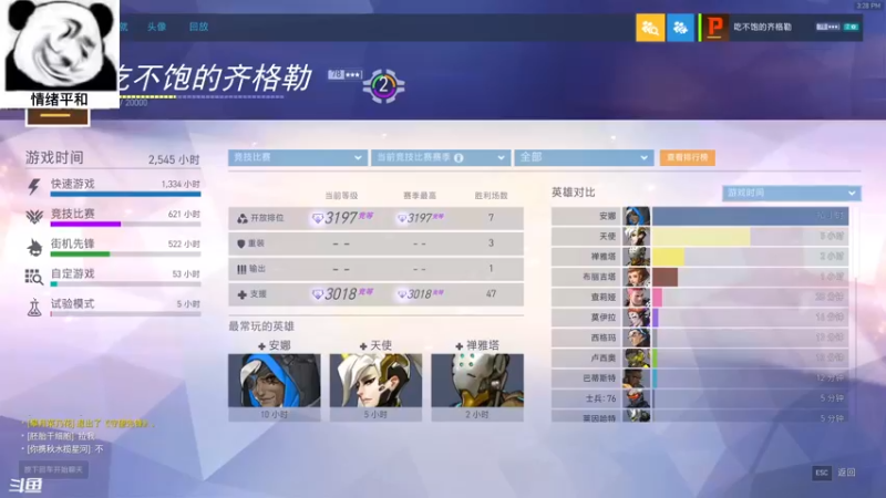【2022-04-13 15点场】袜叽：劳模袜@单位下班，斗鱼上班！