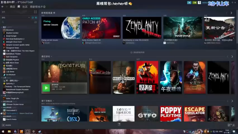 【2022-04-12 15点场】肖像画啊：新人主播点点关注 964485