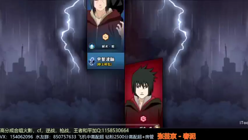 直播日常28