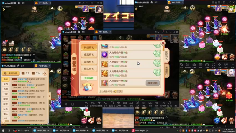 【2022-04-14 05点场】源神様：心痛的修勾