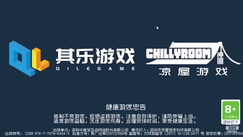 【2022-04-13 21点场】憨瑞i：元气骑士玩起来