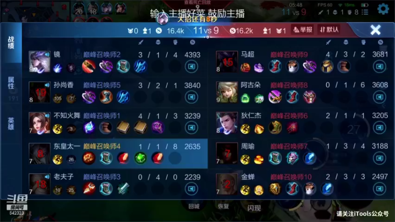 【2022-04-11 22点场】小笨蛋北北：赛季末冲巅峰定榜前10