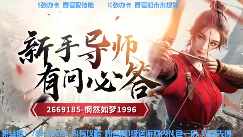【2022-04-10 13点场】惘然如梦1996：【重返帝国】三测老司机 在线答疑