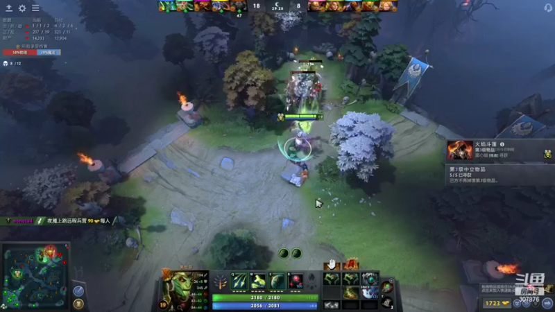 【2022-04-14 00点场】夏一可死毒舌_：啊哈！可以天梯上分啦！