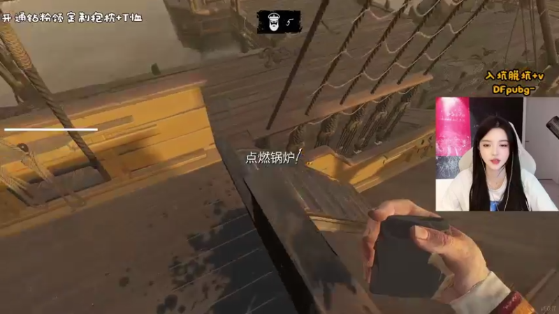【2022-04-14 18点场】野生小师妹：斗鱼素质最高女团船
